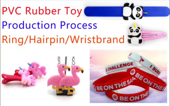 PVC silicon rubber toy gift production process